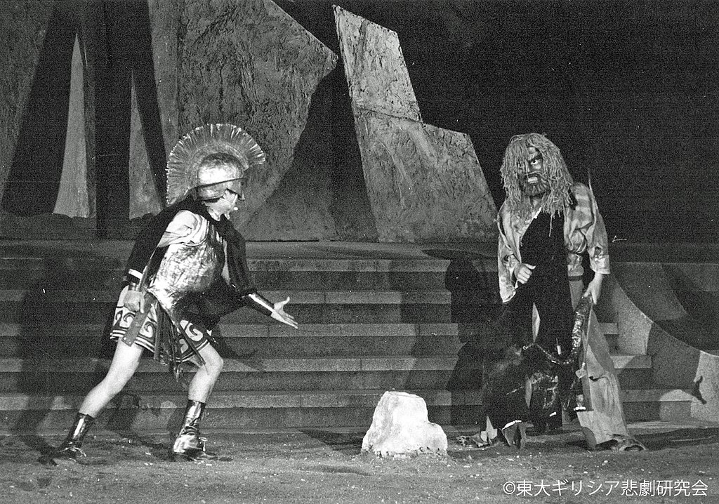 第5回公演『ピロクテーテース』1962年