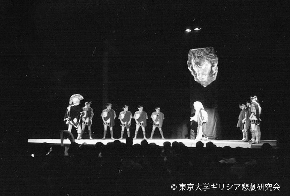 第5回公演『ピロクテーテース』1962年