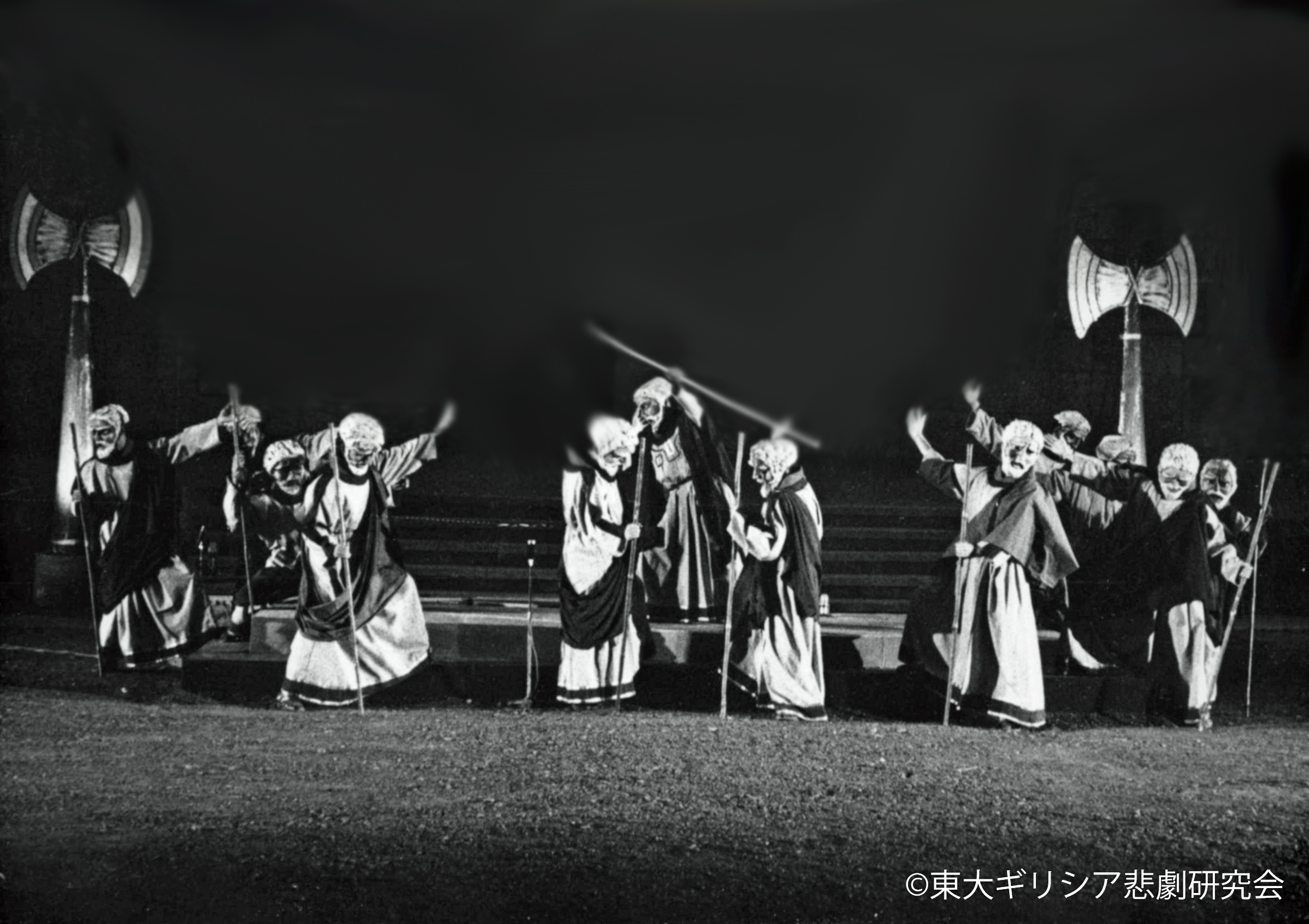 1961 Agamemnon